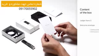 جعبه گشایی کیف پول سخت افزاری لجر نانو اس | Ledger Nano S
