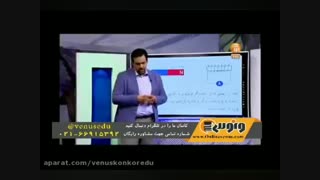 فیزیک یحیوی یا کامیار یا باباخانی ؟  ونوس یا  حرف اخر یا گاج ؟