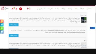 طراحی سایت فروشگاهی/ بخش9- شرکت نونگار