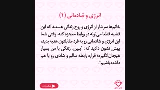 عاشق کردن مرد با تقویت زنانگی