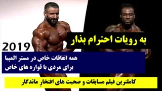 هادی چوپان زندگی پر خطر خود را شروع کرد !