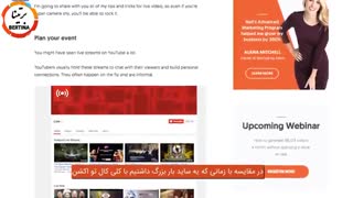 معرفی 4 راه برای کاهش نرخ پرش (bounce rate) سایت