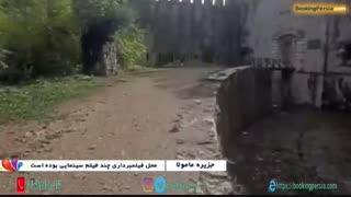 جزیره مامولا در مونته نگرو، قلعه اسرار آمیز در دریای آدریاتیک - بوکینگ پرشیا