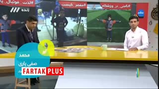 نخستین گفت‌وگو با پدر کودک شش ساله‌ای که در ورزشگاه آزادی جان باخت