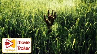 تریلر | فیلم In the Tall Grass | نتفلیکس