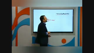 فیزیک میرحسینی بهتره  یا مهدی باباخانی ؟