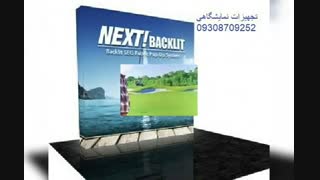 نیم ست نمایشگاهی -اجاره تجهیزات نمایشگاهی ضرغامیان 09308709252 (40)