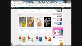 فروشگاه اینترنتی عطر تینو