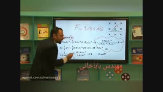 فیزیک نوکنده  یا مهدی باباخانی؟