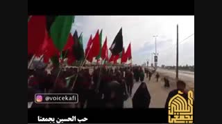 حب الحسین یجمعنا/ سخنرانی مرحوم کافی در سفر اربعین حسینی