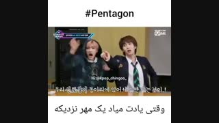 وقتی یادت میاد اول مهر نزدیکه