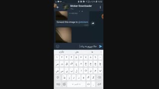 استیکرسازی تلگرام