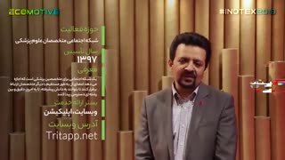 معرفی استارتاپ تریت اپ