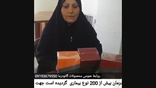 درمان دیابت چیست? درمان دیابت با گیاهان دارویی