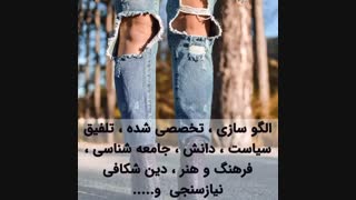 به نظرت الگو داشتن خوبه یا بد ؟