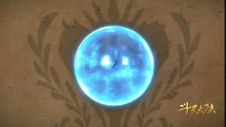 انیمه سرزمین ارواح _ Soul Land قسمت 4 با زیرنویس فارسی