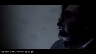 موزیک ویدیو دل بیقراره مهدی عیوقی