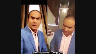 بدل حسن ریوندی