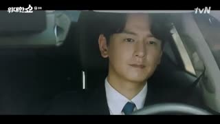 قسمت هشتم سریال کره ای نمایش بزرگ با بازی سونگ هون