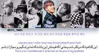ترک you never walk alone از bts با ساب فارسی