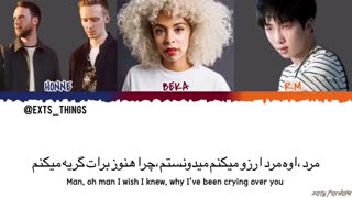 ترک crying over you ازhonne and rm با ساب فارسی
