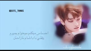 ترک begin از BTS با ساب فارسی