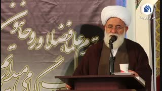 گزارشی از آیین افتتاحیه سال تحصیلی جدید حوزه علمیه تهران