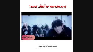 بی تی اس هم شاکیه :| -fake sub