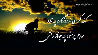 کلیپ دفاع مقدس