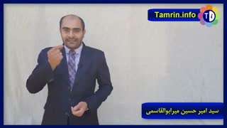 آموزش سخنرانی و فن بیان