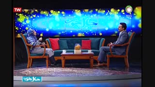 حال خوب-دکتر عسکری-قسمت اول-27-06-98