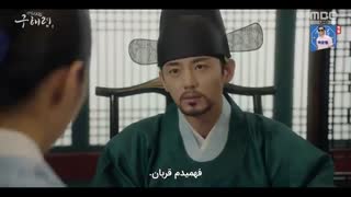قسمت هجدهم (36-35) سریال کره ای Rookie Historian Goo Hae Ryung زیرنویس فارسی چسبیده