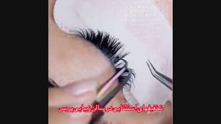 انواع خدمات مژه سالن زیبایی پریس