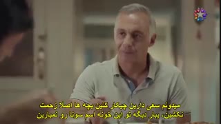 قسمت 14 سریال دروغ شیرین من با زیرنویس فارسی