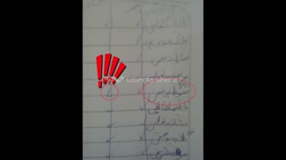 بچه ها یه چیز خیلی عجیب پیداکردم