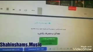 آهنگ جدید شاهین شمس بغض