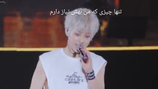 In this world exo_cbx زیرنویس فارسی چسبیده