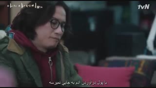 قسمت سوم سریال کره ای آجوشی من +زیرنویس چسبیده My Mister 2018  با بازی آیو و لی سون کیون