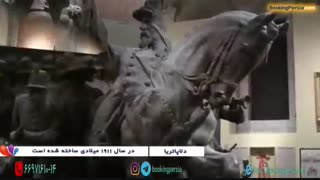 دلاپاتریا بزرگترین اثر تاریخی شهر رم ایتالیا - بوکینگ پرشیا