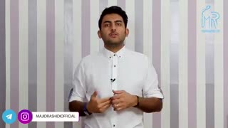 اعتماد به نفس مالی 2 از زبان مجید رشیدی