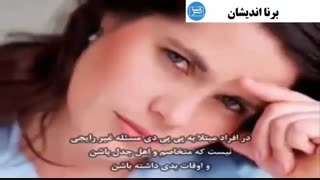 اختلال شخصیت پارانوئید چیست و چه ویژگی هایی دارد