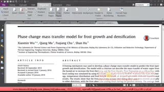 نکات شبیه سازی تشکیل برفک frost growth و تشکیل یخ Ice accreation در فلوئنت fluent و star ccm