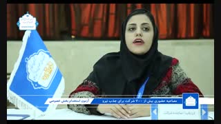 "آزمون به توانمندسازی بخش خصوصی کمک می‌کند"