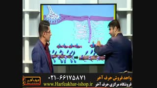 زیست دوازدهم حرف آخر-02166175871