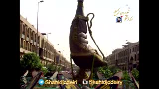 نماهنگ علمداریم