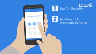 Fire Lion CM Security Theme