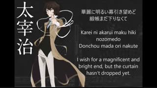 آهنگ دازای _ Eien Misui Ni Good Bye