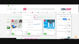 آموزش فارسی