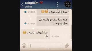 نماهنگ موزیک اخرین بار مهدی عیوقی