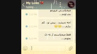 نماهنگ موزیک اره یادمه مهدی عیوقی